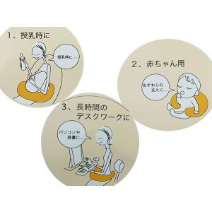 NEW 授乳クッション 妊婦 マタニティー 授...の詳細画像1