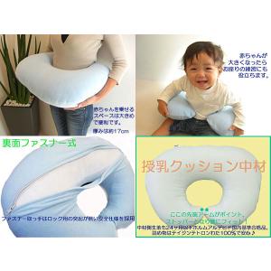 NEW 授乳クッション 妊婦 マタニティー 授...の詳細画像2