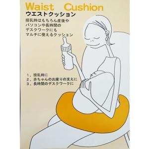NEW 授乳クッション 妊婦 マタニティー 授...の詳細画像3