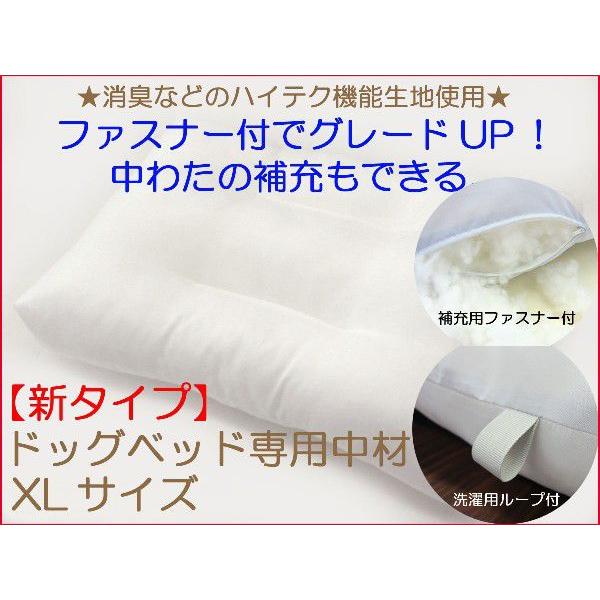 犬　ドッグベッド　犬用ベッド　本体 　大型犬　多頭飼い用　サークル　犬マット　お昼寝マット　洗える　...