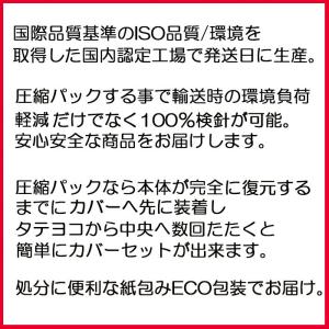 枕 まくら 29×39 洗える 子供 子ども ...の詳細画像3