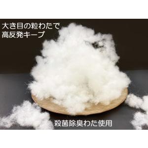 マカロン 背当てクッション 癒しの手触り 温た...の詳細画像3
