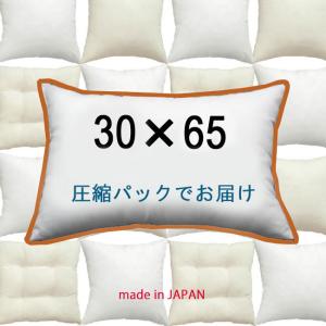 ヌードクッション 長方形 32×42cm 30x40クッションカバー用 本体 中材