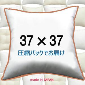 ヌードクッション クッション中身 クッション 37×37  日本製