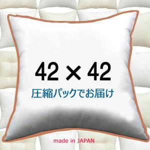 ヌードクッション クッション中身 クッション 42×42 単品 日本製｜room-style