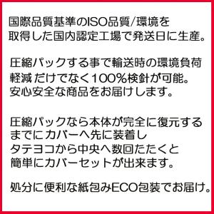 枕 まくら 快眠枕 43×63 ヌードクッショ...の詳細画像5