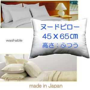 枕 ピロー 50×75cm クッション 海外ピローカバーサイズ適応 中材 中身