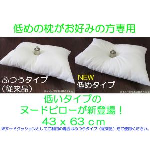 枕 まくら 快眠枕 43×63 洗える 中身 ...の詳細画像2