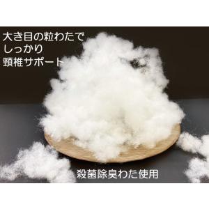 枕 まくら 快眠枕 43×63 洗える 中身 ...の詳細画像4