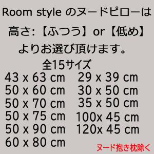 枕 まくら 快眠枕 43×63 洗える 中身 ...の詳細画像5