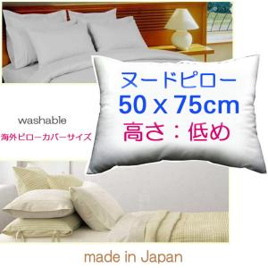 75×50 ジミン枕カバー 75×50 ジミン枕カバー 75×50 ジミン枕カバー | Shop at Mercari