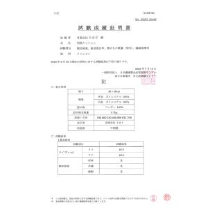 NEW ヌードクッション フェザー クッション...の詳細画像3