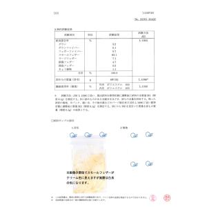 NEW ヌードクッション フェザー クッション...の詳細画像4