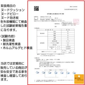 ヌード 座布団 ざぶとん 中身 30x30cm...の詳細画像3