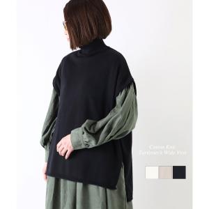 【Sale! 2970円→30%OFF!】ベスト...の商品画像