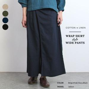 ワイドパンツ コットン リネン パンツ ロング丈 巻き 春 夏 秋