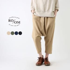 サルエルパンツレディース シンプル サルエルパンツ