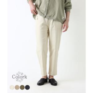CUORE STORE クオーレスア パンツ タック コクーン 綿 コットン 綿100
