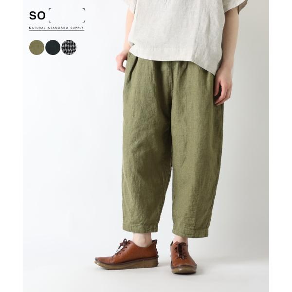 SO エスオー パンツ SB-1784 カーブパンツ ゆったり ウエストゴム 麻 綿 セットアップ ...