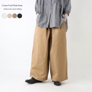 CUORE STORE クオーレスア パンツ タック コクーン 綿 コットン 綿100