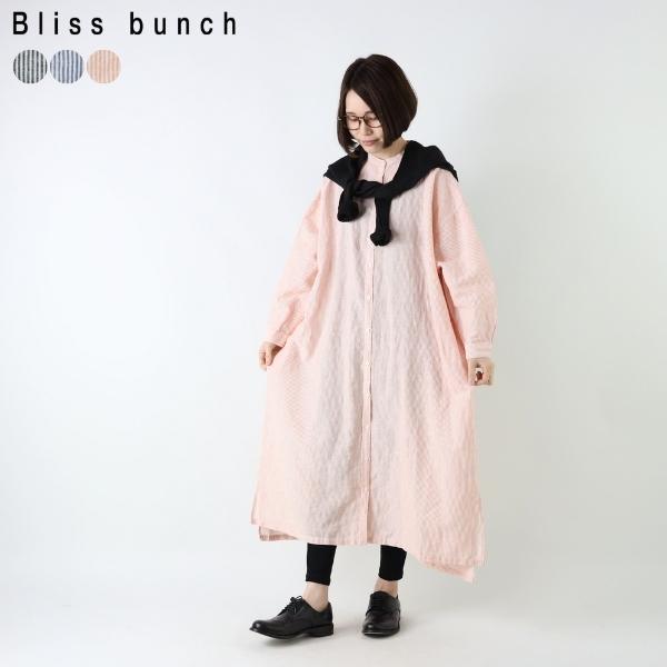 Bliss bunch ブリスバンチ ワンピース シャツワンピース ストライプ 羽織 ロング 長袖 ...