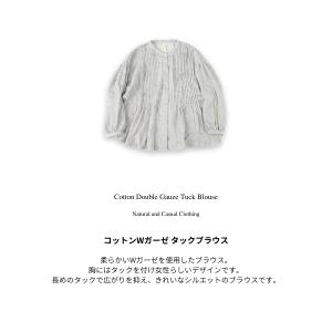 ブラウス タック Wガーゼ 長袖 前開き 羽織...の詳細画像1