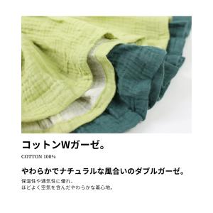 ブラウス タック Wガーゼ 長袖 前開き 羽織...の詳細画像3
