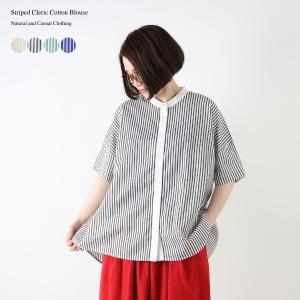 ブラウス 綿 コットン クレリック  シンプル 半袖 前開き 羽織り レディース カジュアル 大人ナチュラル きれいめ M-L ストライプ 4色 春 夏