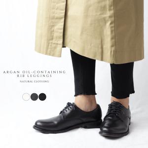 ＼セール／ レギンス レディース 10分丈 無地 リブ アルガンオイル シンプル メロウ ウエストゴム M L おしゃれ 伸縮 ストレッチ 秋 冬 起毛