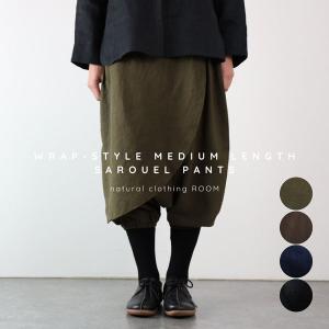 サルエルパンツ ボトムス ミディアム丈 コットン リネン 厚手 30代 40代 50代 メール便不可
