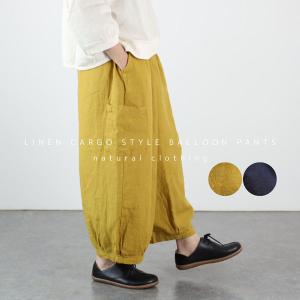 バルーンパンツ レディース ８分丈 カーゴ風 麻 リネン