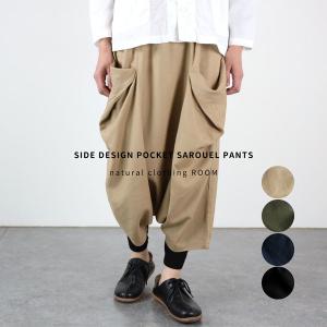 変形パンツ レディース サルエルパンツレディース