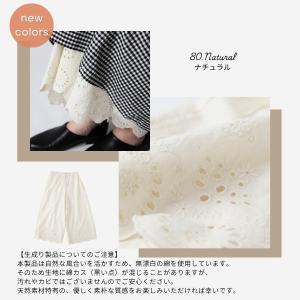 【新色登場】ペチパンツ ペチコート ロング 綿...の詳細画像1
