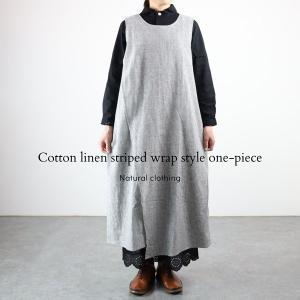 リネン服 安いの商品一覧 通販 Yahoo ショッピング