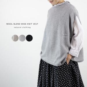ベスト レディース 51-1037 ワイド ウール混 ニット 秋 冬 ゆったり 40代 50代 メール便不可