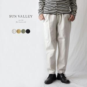 SUNVALLEY サンバレー テーパードパンツ SK2061226 レディース ボトムス ツイル 綿 麻 コットン リネン ナチュラン メール便可