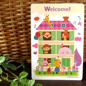 ポストカード「Welcome!」 家 引越し 動物 可愛い はがき カード｜room505