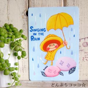 ポストカード「SINGING IN THE RAIN」 雨に歌えば 傘 あじさい 紫陽花 可愛い はがき カード