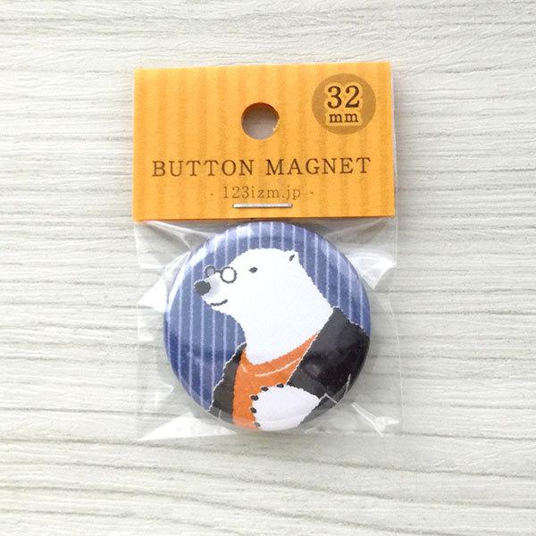 マグネット 眼鏡シロクマ 32mm しろくま メガネ