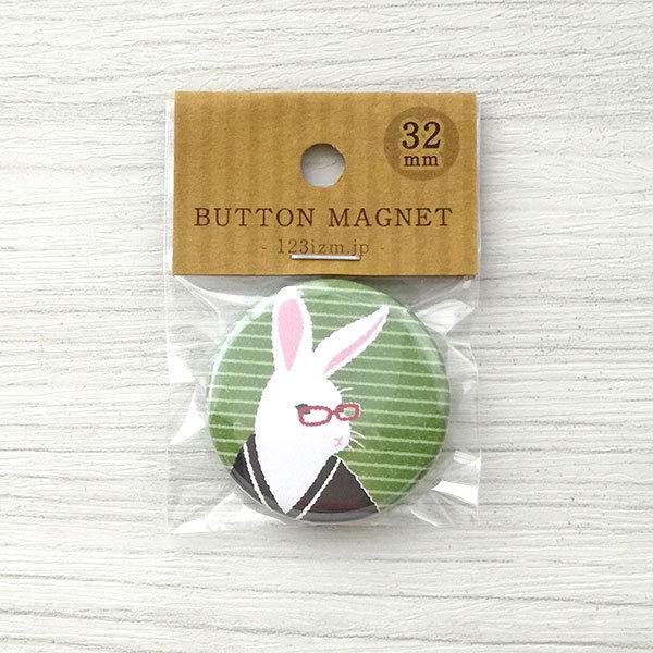 マグネット 眼鏡ウサギ 32mm うさぎ メガネ