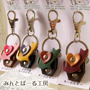 キーホルダー 猫 革 ハート 牛革 本革 ねこ