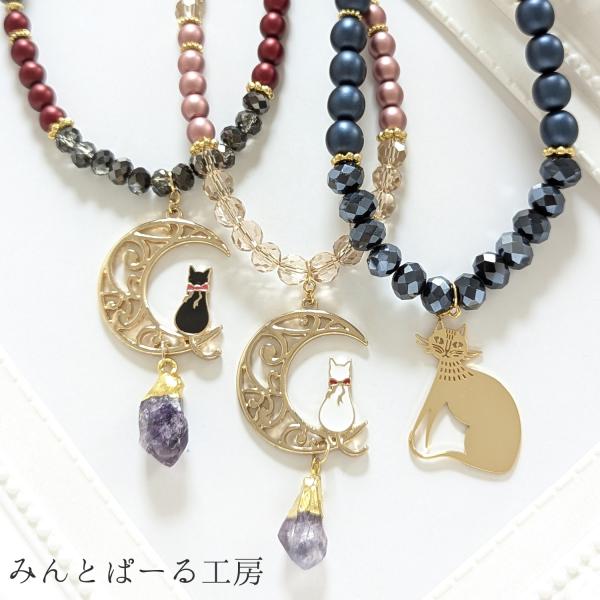 ネックレス 猫 月 ねこ アメジスト チェコパール 可愛い レディース