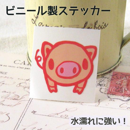 ステッカー ブタさん・小 デコ ビニール 型抜き パンダ シール 屋外耐候カッティングシート