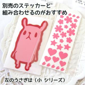 ステッカー 王冠 花・ミニ デコ ビニール 型...の詳細画像3