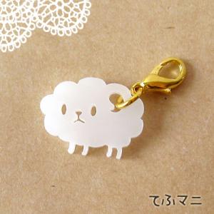 フックチャーム ひつじ カニカン 羊