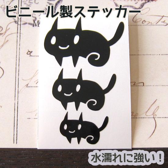 ステッカー おすわりネコ びっくりネコ・小 デコ ビニール 型抜き 猫 シール 屋外耐候カッティング...