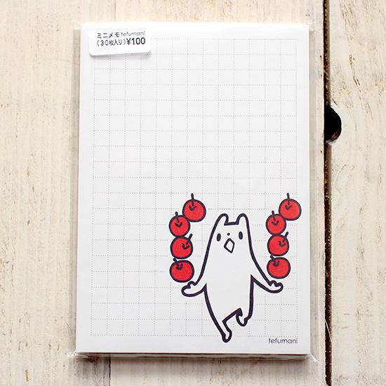 メモ帳 リンゴとくま A7 方眼 クマ りんご ミニ