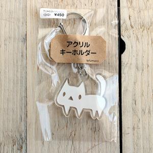 キーホルダー 白ネコ 猫 ねこ アクリル オリジナルキャラクター かわいい｜room505
