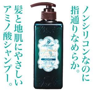 SUN NAHORU サンナホル ナチュラル トリートメント シャンプー 300ml