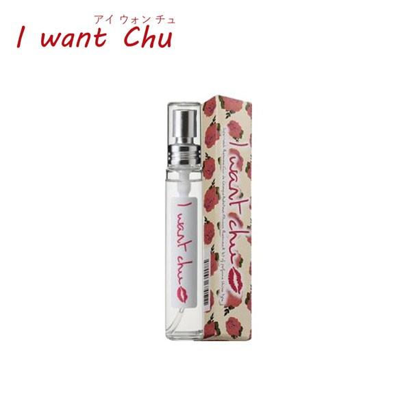 Ｉ 　want　chu　アイ　ウォン　チュ　フェロモン香水　25ml
